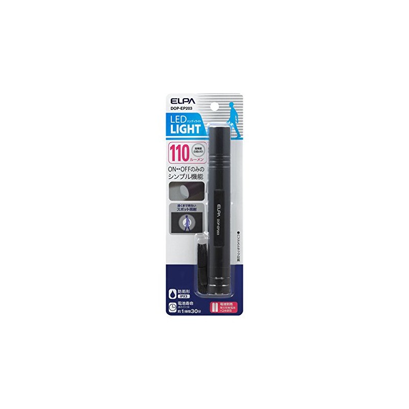 Elpa DOP-EP203 LED Aluminum Light, Rainproof Type for Rain, White,