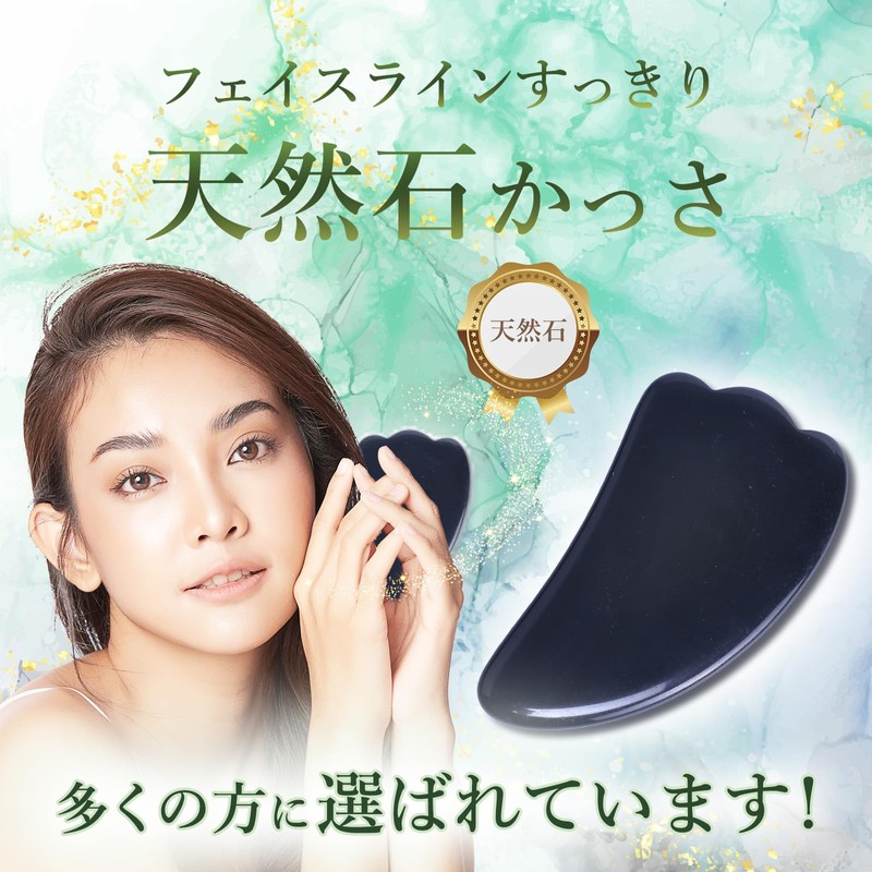 AKIKIS 天然石かっさプレート フェイス＆ボディ用 小顔 むくみ解消 リフトアップ マッサージ 血行促進 リラクゼーション (パープル)