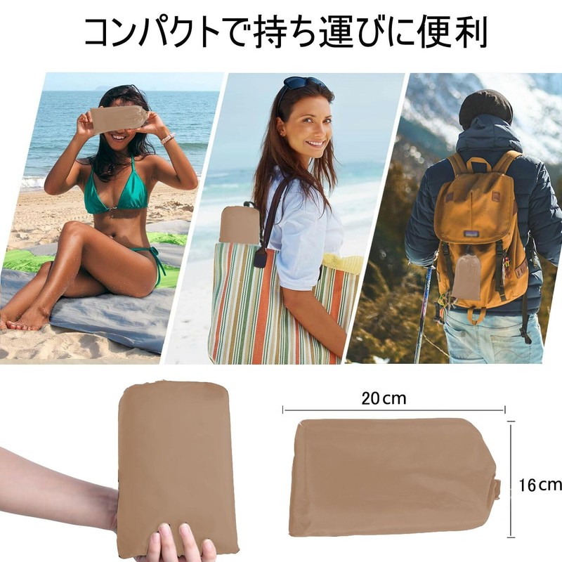 Farfly Leisure Sheet, Compact, Waterproof, Picnic Sheet, Lightweight, Integrated Storage