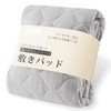 Kumori Soft Bed Pad, Single, Washable, Durable, Washable, Moisture Wicking,