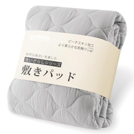 Kumori Soft Bed Pad, Single, Washable, Durable, Washable, Moisture Wicking, Antibacterial, Odor Resistant, Dust Mite Resistant, TEIJIN Filling, All Seasons, Bed Sheet, Peach Skin, Wrinkle, Gentle on