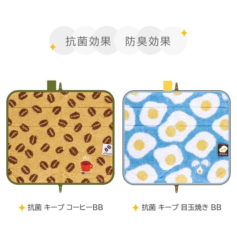 Dotto Pouch, Antibacterial, Keep Stand, BB (Fried Egg)