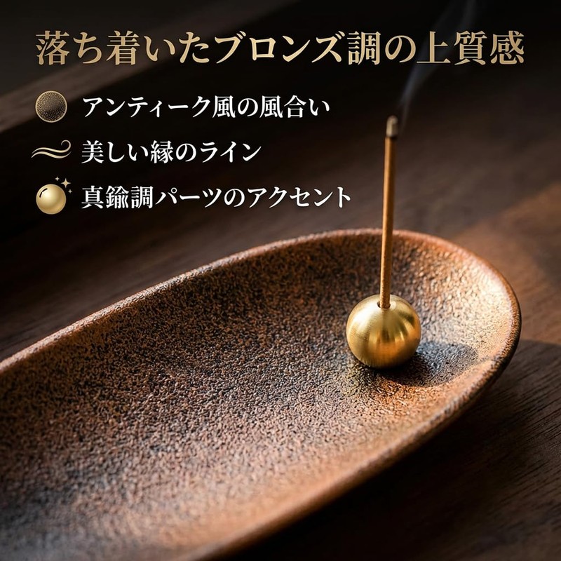 PureSino Incense Burner, Incense Holder, Compatible with Both Sticks and