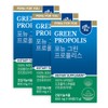 Ponyu Green Propolis x 3 boxes fs IMG Brazil Caserotem