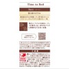 Uejima Coffee Shop One Drip Coffee Time to Bed 5P