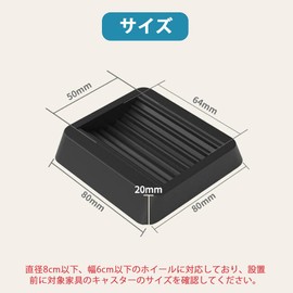 GOODCHI Caster Stoppers Fixed, Anti-Slip, Dent Prevention, Silent, Vibration Absorption, Floor Protection, Furniture Protection Pads, Chairs, Wheel Chocks, Set of 4