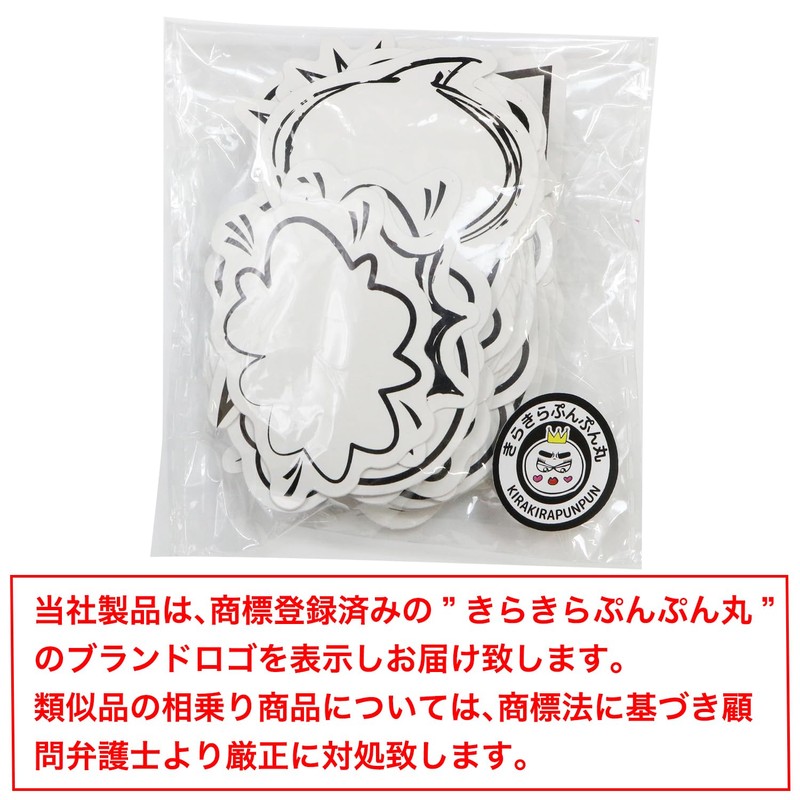 YS-036 Sprayer Stickers Comic Style Stickers [Approx. 1.6 inches (4