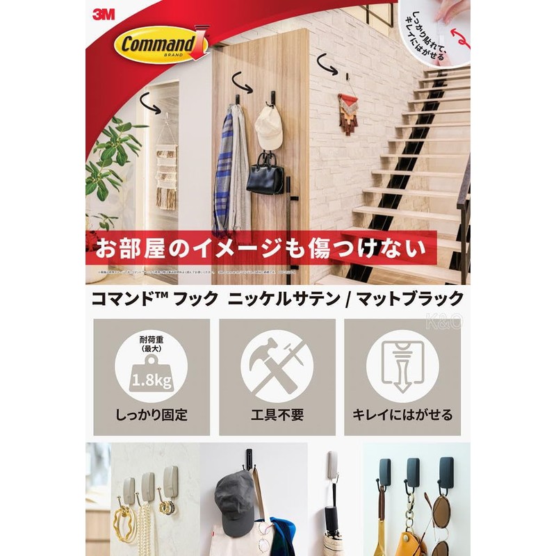 Command - Gancho Decorativo de níquel Cepillado con 2 Tiras,