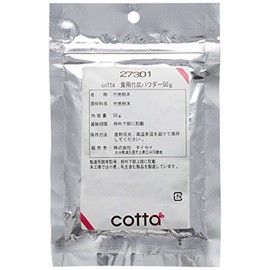 cotta Edible Bamboo Charcoal Powder 1.8 oz (50 g)