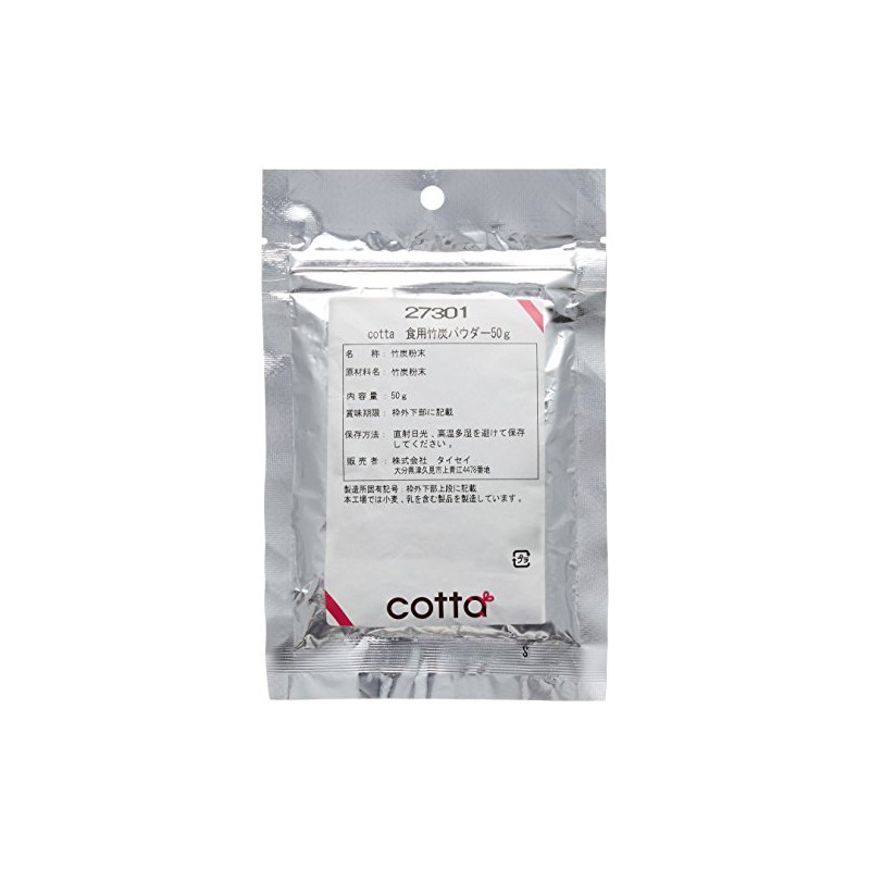 cotta Edible Bamboo Charcoal Powder 1.8 oz (50 g)