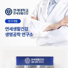Yonsei Kwaebyeon Habit Psyllium Husk Dietary Fiber Relieves Stool Remains Improves Bowel Constipation Kwaebyeon Psyllium Husk 30 sachets, 1 piece / 연세 쾌변습관 차전자피 식이섬유 환 잔변감 배변 개선 쾌변 차전차피 30포, 1개