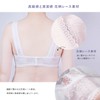 Amemari Kimono Bra, Kimono Bra, Made in Japan, Shapewear for
