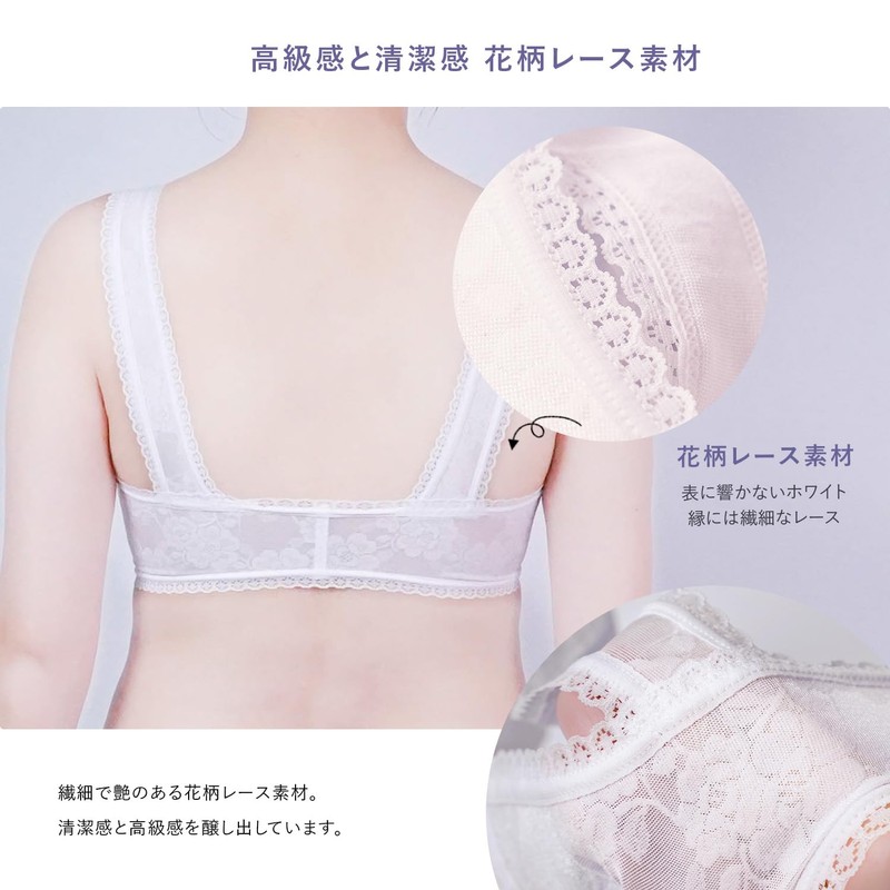 Amemari Kimono Bra, Kimono Bra, Made in Japan, Shapewear for
