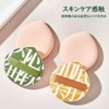 Samcos Marshmallow Puff Makeup Puff, 2 Pieces, Wet & Dry