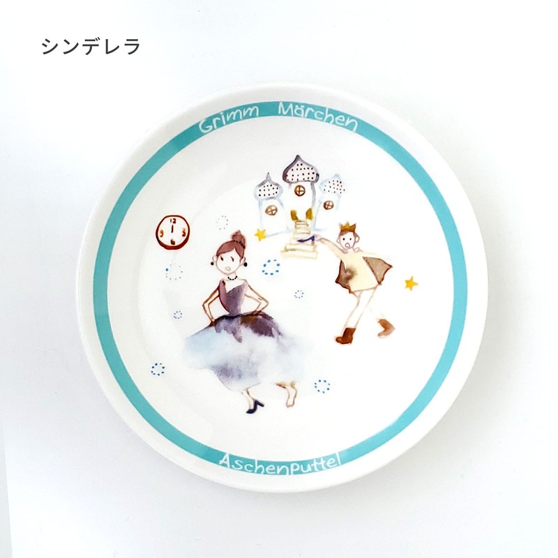 Mino Sarara Dinnerware Set, Grimm Fairy Tale Plate Set of