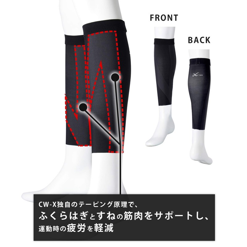 CW-X BCR190 Men's Calf Supporter for Calves, Speed Model, BL