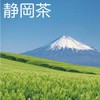 Sencha Loose Leaf Green Tea Japanese 11.74oz(333g)