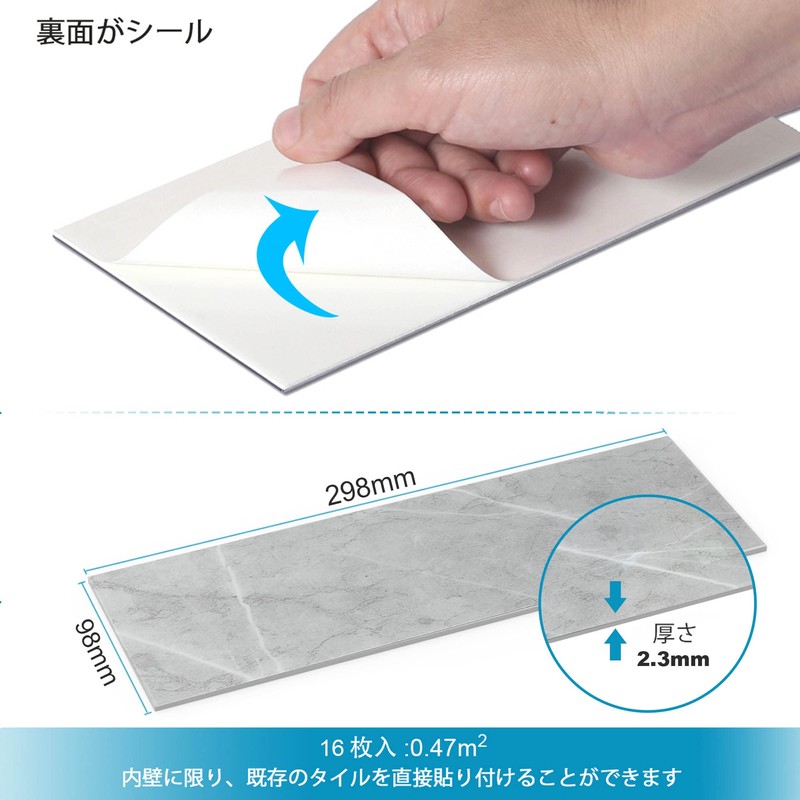 Es DECOR Kitchen Tile Sheet Waterproof, Heat Resistant, Marble Style,