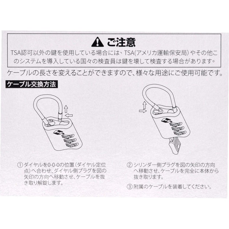 JTB Shoji TSA Lock Twin Lock 511006014 Silver