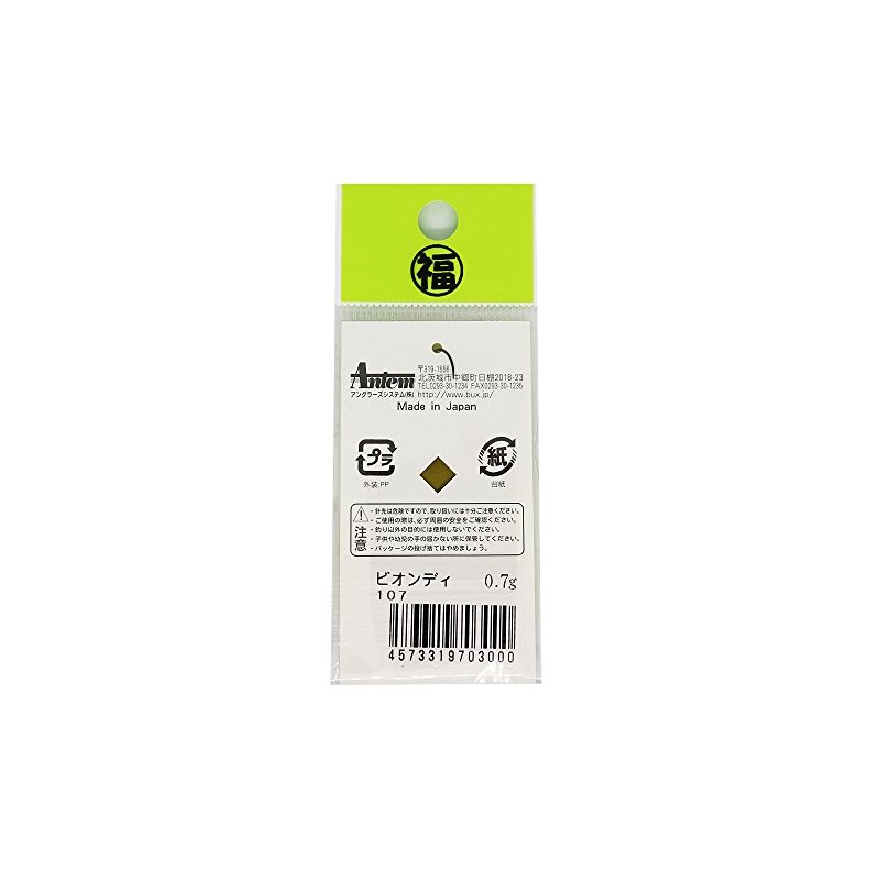 Angler'z System Spoon Biondi 0.7g #107 Lure