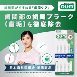 GUM Interdental Brush, I-Shaped, Wire Type [Size: M (4)] 20 Pieces x 3 Packs + Bonus Included