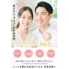 Non-woven Mask, Made in Japan, Nose Mask Pit, NEO, Washable,