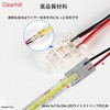 Clearhill 8MM 2 Pin 15pcs Clear Solderless COB LED Strip