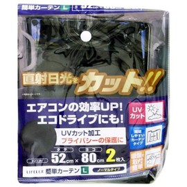 Konan Original Easy Curtain L, Set of 2 KOT07-3623