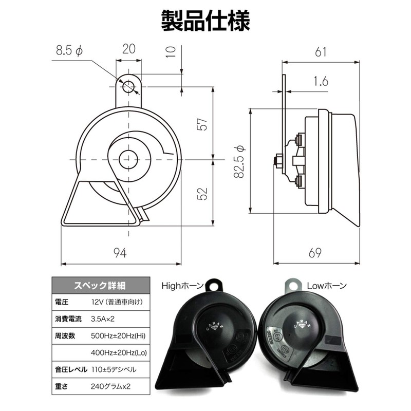 CARAZ Horn Carats Thin CZ6000 Horn Body Only (1 Pair=Bass
