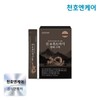 진 흑도라지 쌍화스틱 10ml 30포 x 1박스 Jin Black Dobongji