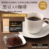 Coffee with Black Beans, Regular Blend, 3.5 oz (100 g),