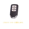 [Kinotaka] Honda Car Smart Key Case 3 Button New Fit