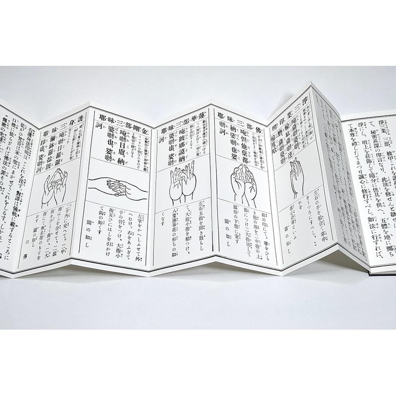 irotan 9-character self defense method with flat