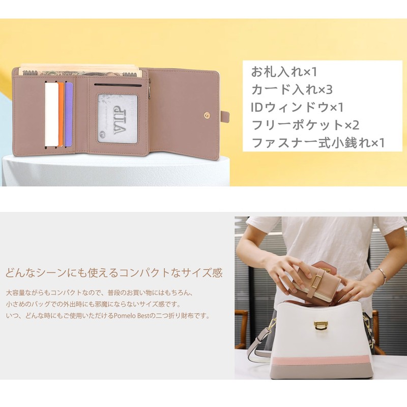 Pomelo Best Women's Trifold Wallet, Folding Wallet, Small Wallet, Includes