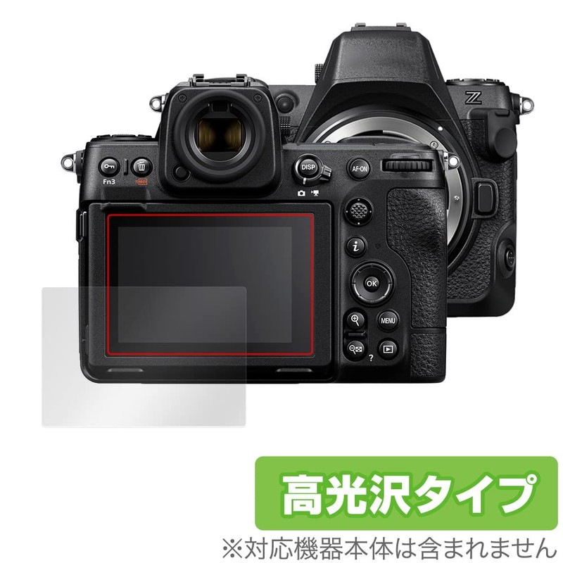 Miyabix Nikon Z8 Glossy Protective Film Fingerprint Bubble Proof Made