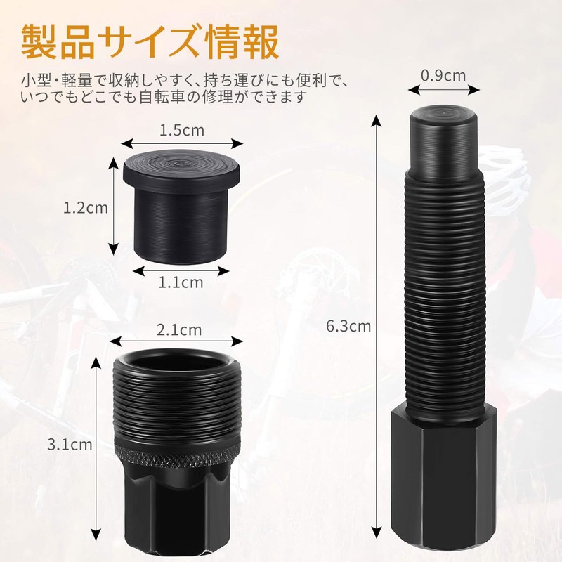 Cotterless Crank Remover Bicycle Crank Puller, Abrasion Resistant, Compact, Lightweight,