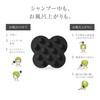 uka Scalp Brush, Kensan Soft/Scalp Brush, Massage, Scalp Care, Shampoo