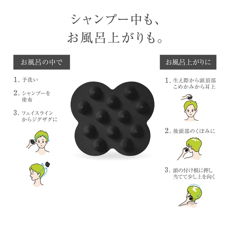 uka Scalp Brush, Kensan Soft/Scalp Brush, Massage, Scalp Care, Shampoo