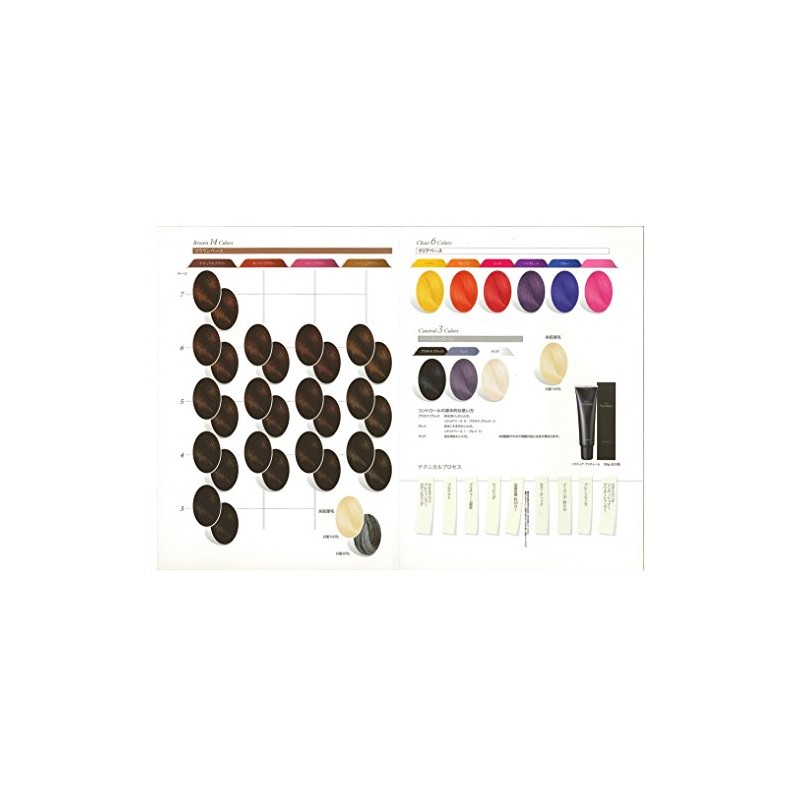 Solitaire puritya-mu Hair Color BB – 5 G
