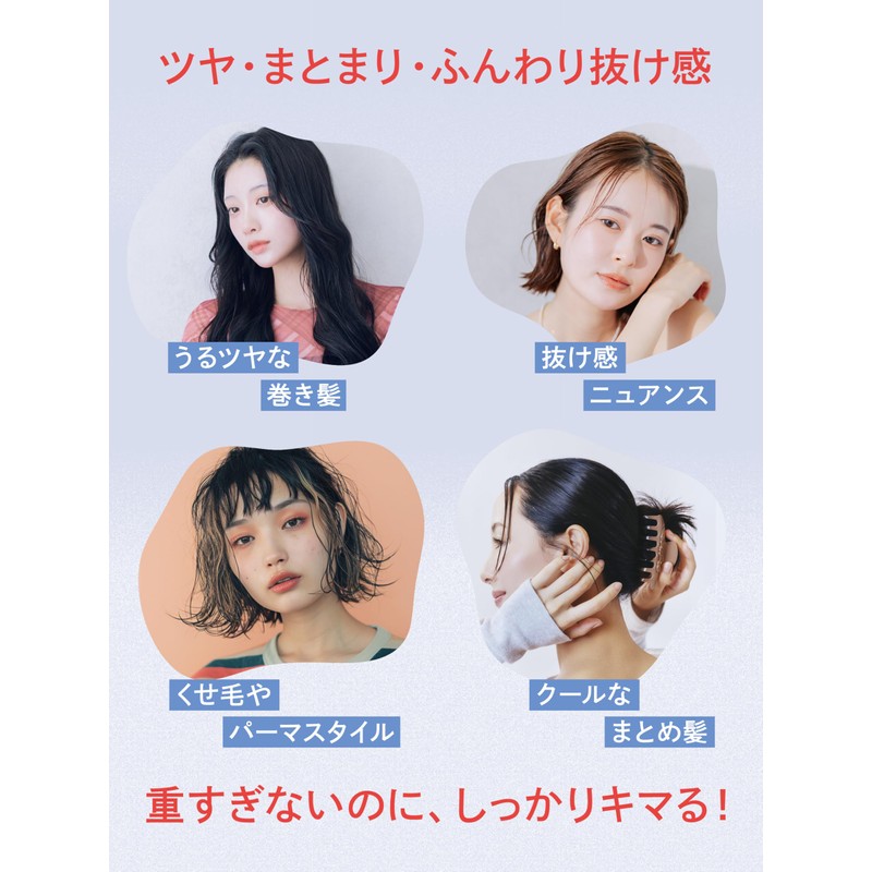Diane(ダイアン) Lotus Gel Oil 100ml Wet Hair Wet Style Hair