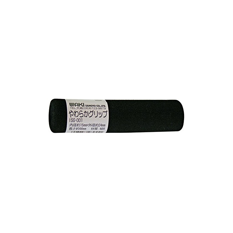 Wake Sangyo ISG-001 Soft Grip, Black, 0.6 x 9.9 x