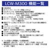 [カシオ] 腕時計 リニエージ 電波ソーラー LCW-M300DB-1AJF ブラック