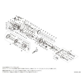 Genuine Parts 21 Scorpion MD 300XGLH Spool Pair (with Bearings) Part No 13GPA