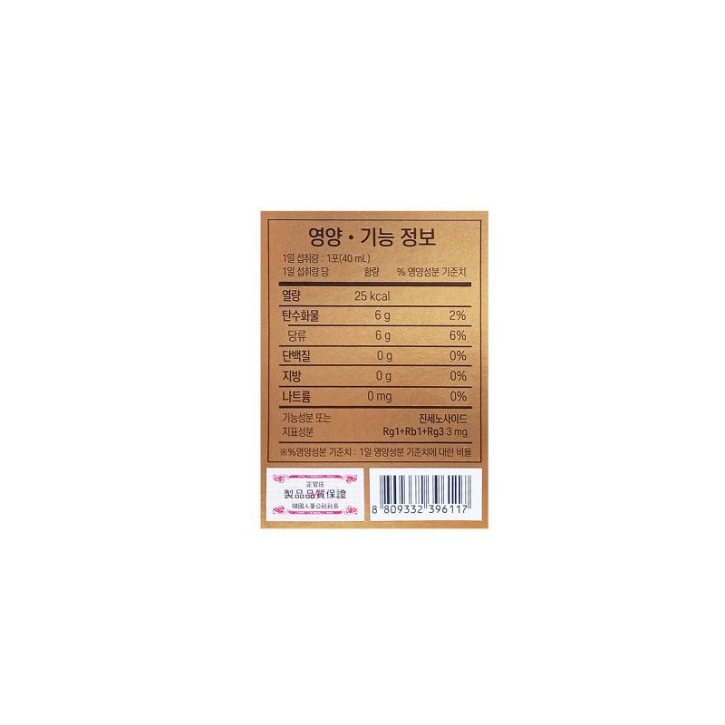 Kongdangjeong 정관장 홍삼보운 40ml x 30개입 Royal Red Ginseng Extract