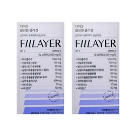 CuraS Derma3 All-in-One Collagen 660mg x 120 tablets 2 boxes Fish Collagen Hyaluronic Acid Elastin Hydrolyzate / 큐라에스 더마3 올인원 콜라겐  660mg x 120정 2박스 피쉬콜라겐 히알루론산 엘라스틴가수 분해물