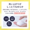 withmoon Girls' Feminine Wash
