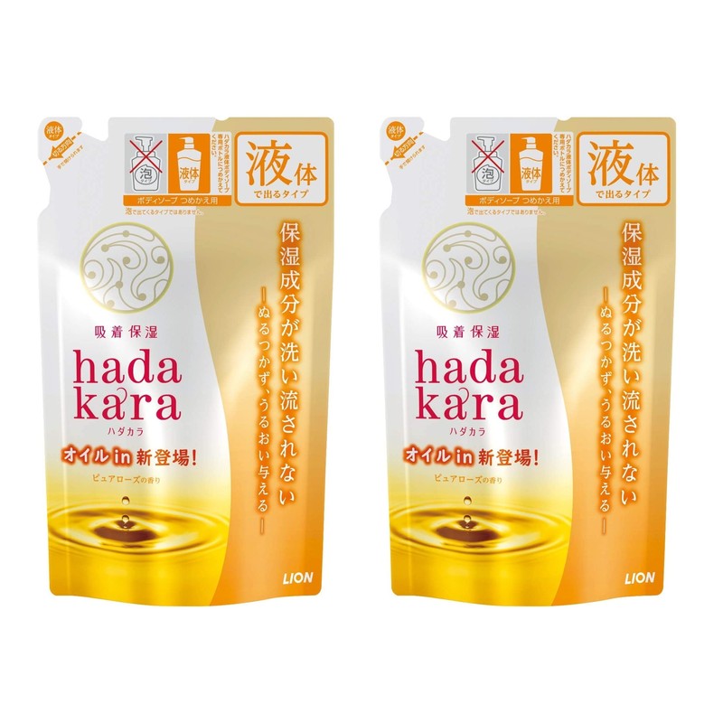 [Set of 2] hadakara Body Soap, Oil-in-Type, Pure Rose Scent,