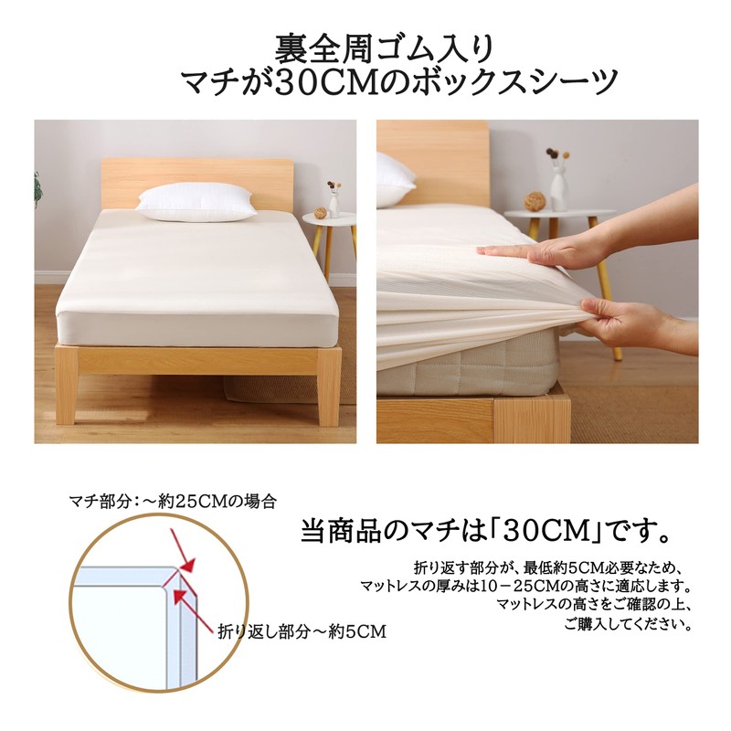 Waterproof Fitted Sheet, 100% Cotton, Mattress Cover, Bed Sheet, Bedwetting