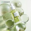 (1+1) Kim Jung-moon Aloe Cure Phyto Green Ampoule S 50ml
