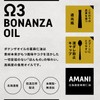 Omega Farmers Bonanza Oil Amani 4.3 oz (110 g) x